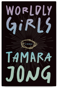 Worldy Girls by Tamara Jong